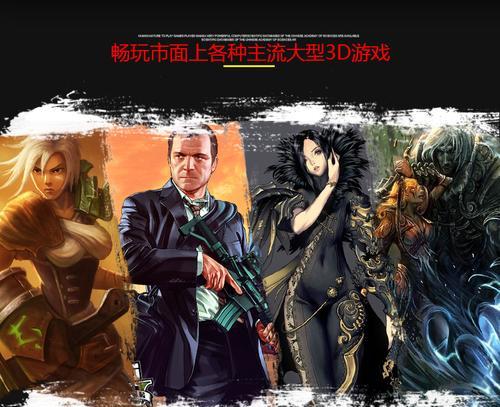 玩家国度电脑如何开机台式机？开机流程是什么？