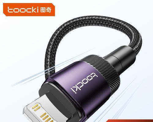 苹果超常数据线充电方法是什么？