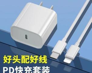苹果超常数据线充电方法是什么？