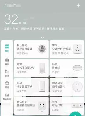 小米摄像头取消绑定手机的步骤是什么？