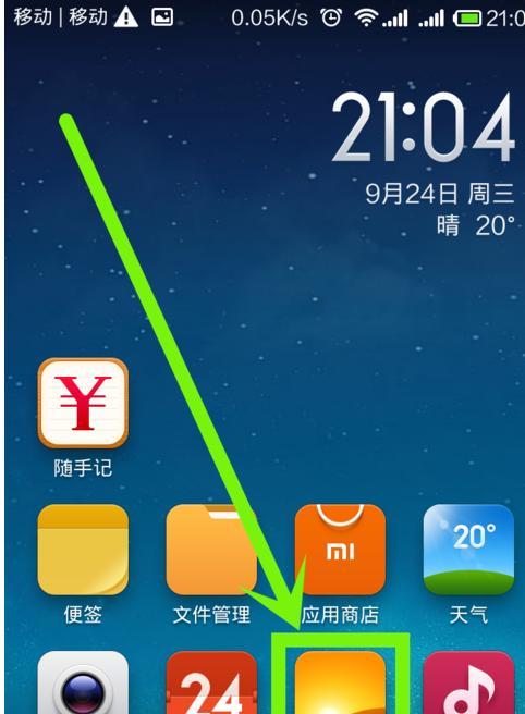 小米摄像头取消绑定手机的步骤是什么？