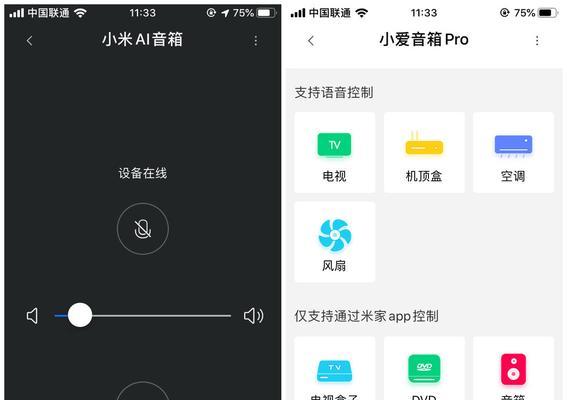 小爱音箱播报今日日期的设置方法是什么？