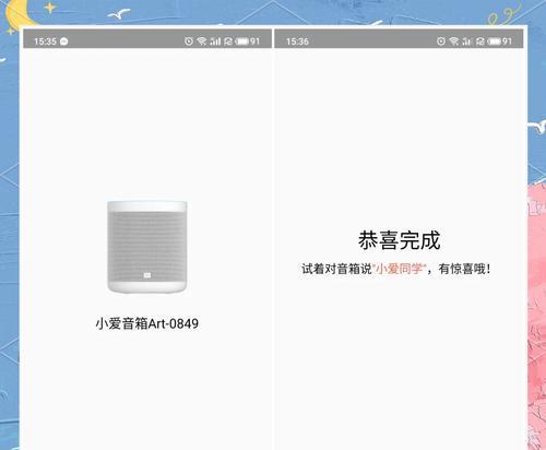 小爱音箱播报今日日期的设置方法是什么？