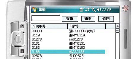 消防打印机如何打印当前时间？