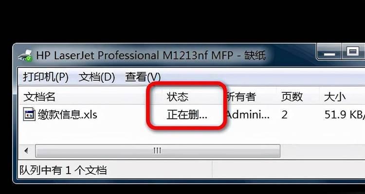 消防打印机如何打印当前时间？