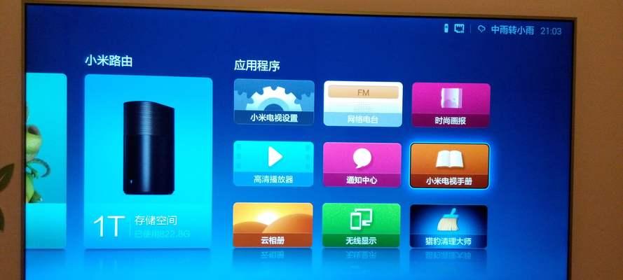 苹果hi投屏下载的正确途径是什么？