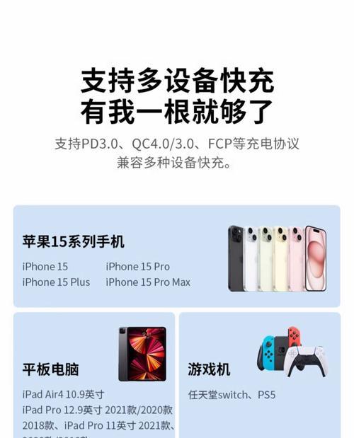 双c数据线投屏使用方法是什么？如何实现数据线投屏？
