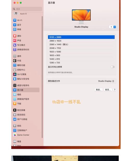 双c数据线投屏使用方法是什么？如何实现数据线投屏？