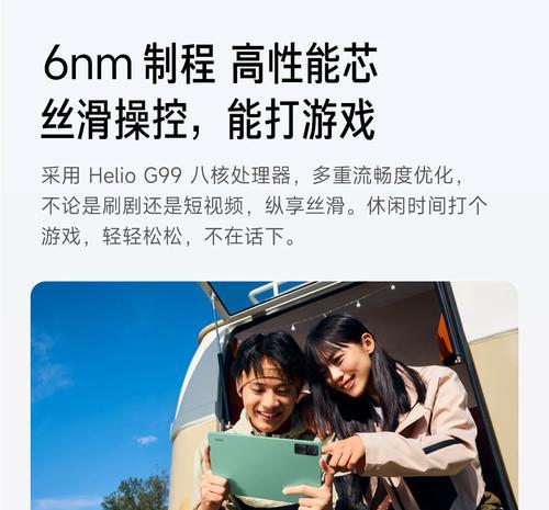 哪里可以买到价格实惠的红米平板？购买技巧是什么？