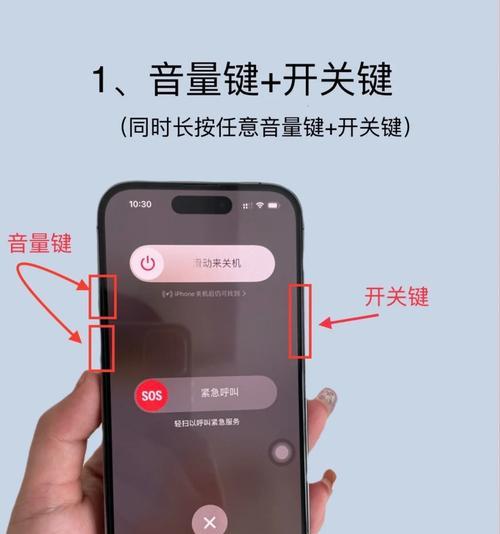 苹果手机屏幕锁定功能如何开启？开启后如何解锁？