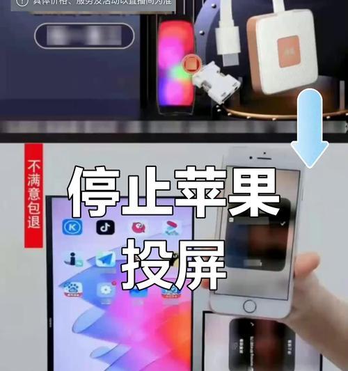 自制手机投屏到墙上的方法是什么？效果如何？