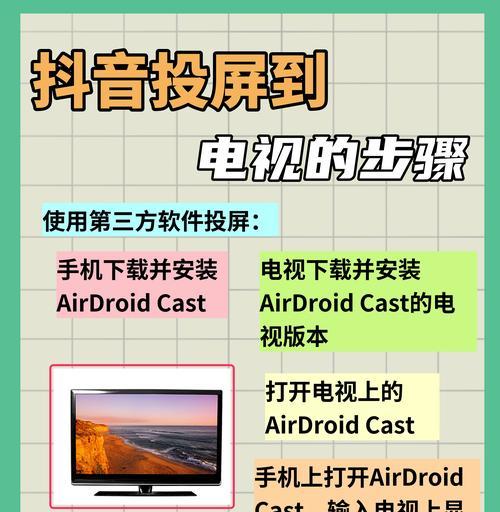 自制手机投屏到墙上的方法是什么？效果如何？