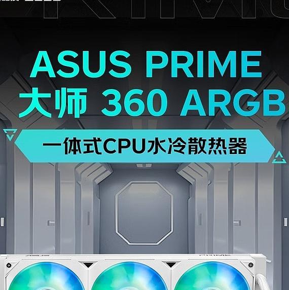 白色散热器如何选择水冷？水冷散热器选购指南是什么？