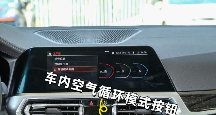 宝马3系S1显示代表什么？如何处理？