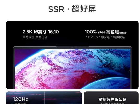 联想小新声音总是变大是什么原因？如何解决？
