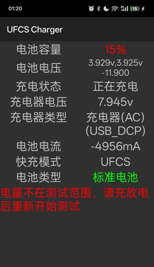 一加专属数据线充电方法是什么？
