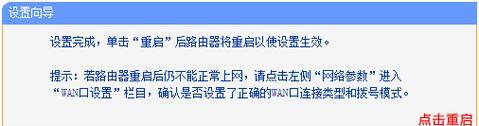路由器拔号设置方法是什么？操作中可能遇到哪些问题？