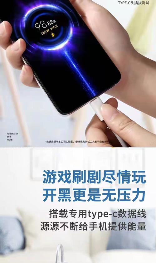 小米闪充数据线选购技巧是什么？如何挑选合适的闪充线？