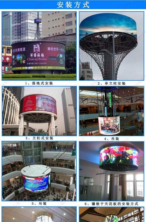 圆柱显示器底座安装步骤是什么？