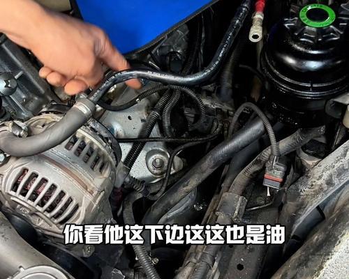 汽车漏油漏水常见原因有哪些？如何检查和修复？
