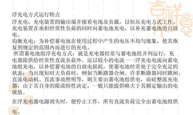 蓄电池放电后还能启动吗？原因是什么？