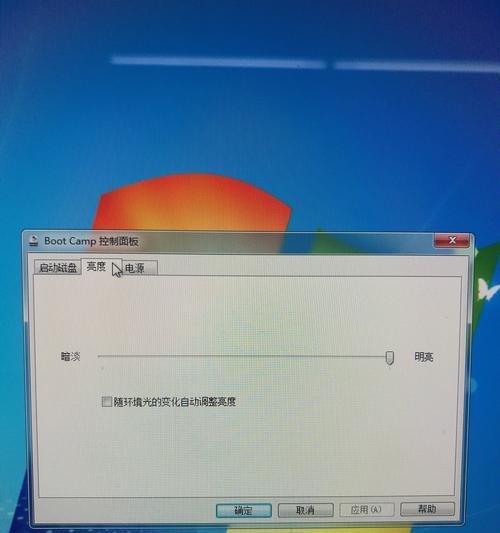 克隆屏模式下调整显示器亮度的方法是什么？