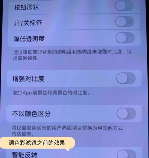 克隆屏模式下调整显示器亮度的方法是什么？