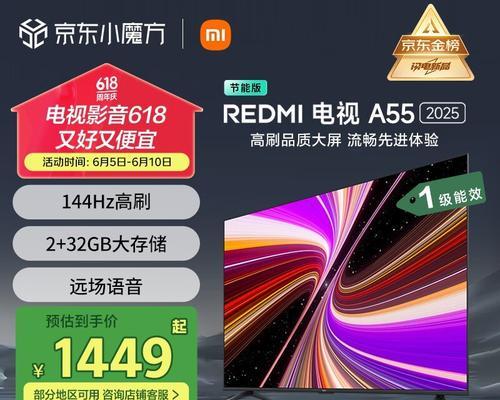 小米A55智能电视安装步骤是什么？安装中常见问题有哪些？