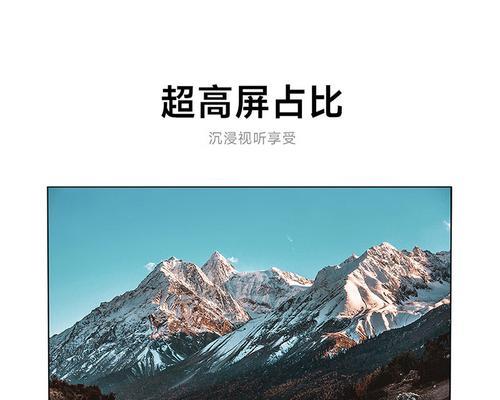 小米A55智能电视安装步骤是什么？安装中常见问题有哪些？
