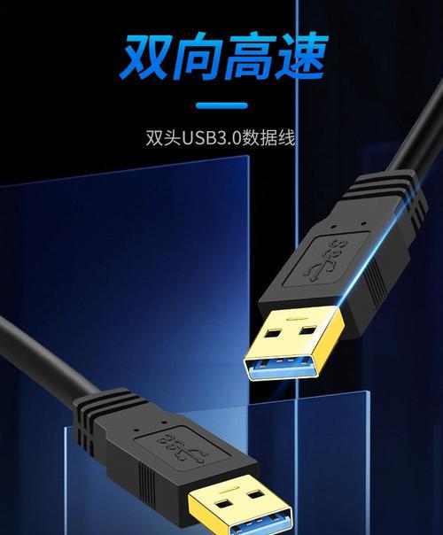 手机硬盘充电线的正确接法是什么？