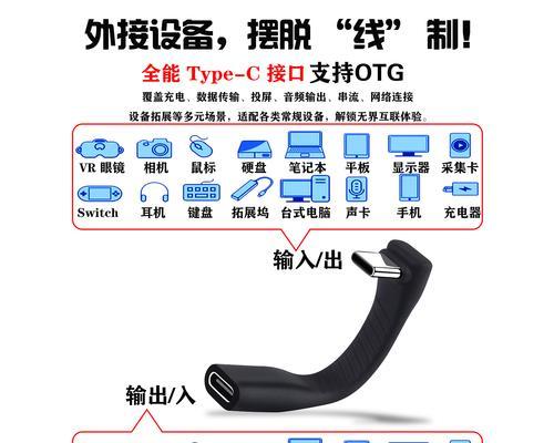 手机硬盘充电线的正确接法是什么？