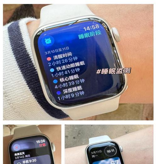 上班时如何隐藏苹果手表？