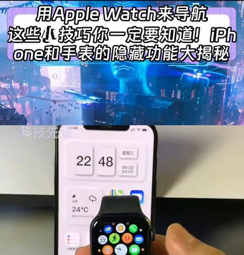 上班时如何隐藏苹果手表？