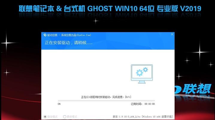 联想14笔记本如何下载安装软件？下载软件时应注意什么？