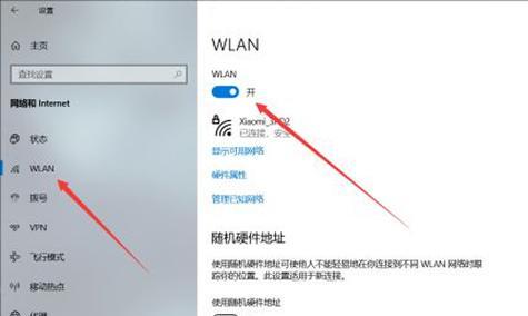 联想14笔记本如何下载安装软件？下载软件时应注意什么？