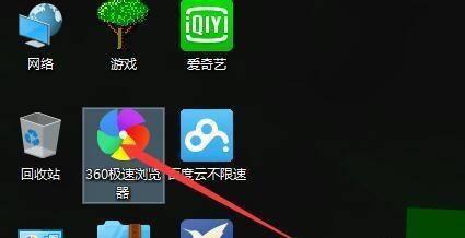 联想14笔记本如何下载安装软件？下载软件时应注意什么？