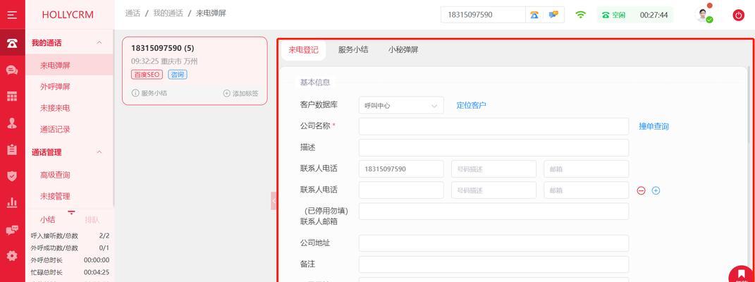 漫步者弹框美化方法是什么？如何自定义弹框样式？