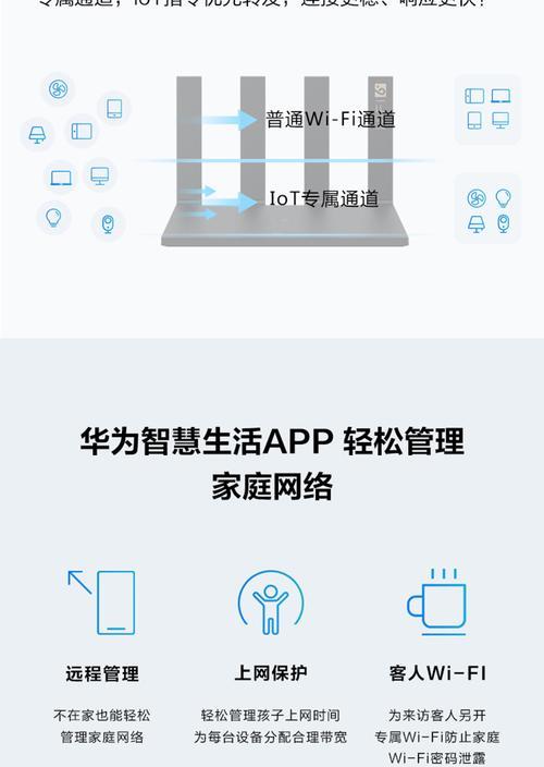 移动华为路由器开机步骤是什么？