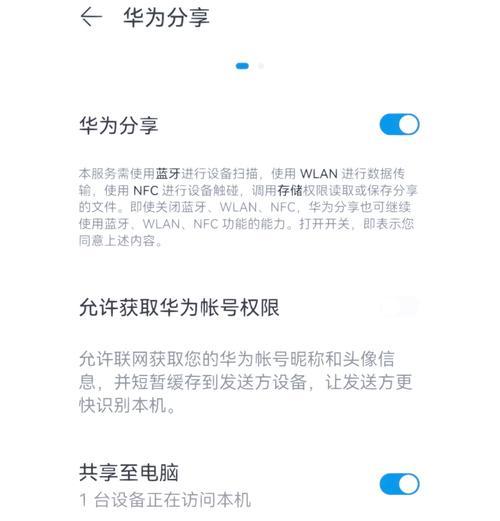 移动华为路由器开机步骤是什么？
