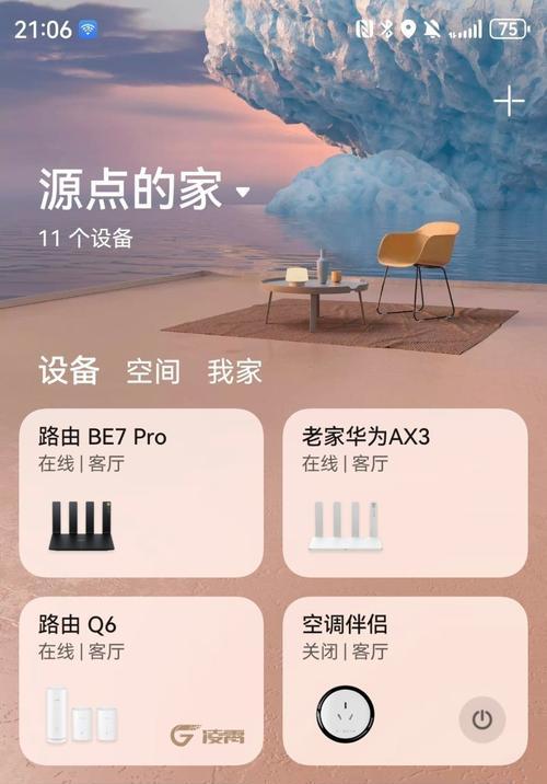 移动华为路由器开机步骤是什么？