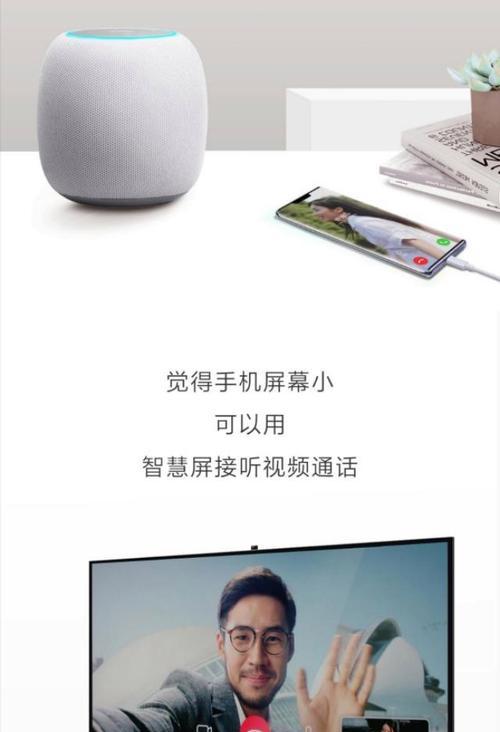 苹果手机屏幕距离提示关闭方法是什么？