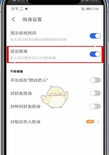 苹果手机屏幕距离提示关闭方法是什么？