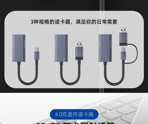 读卡器频繁退出的原因及解决方法是什么？