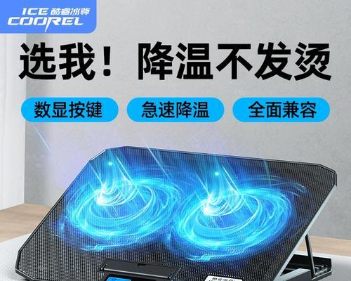 电脑散热器设置方法是什么？如何优化散热效果？