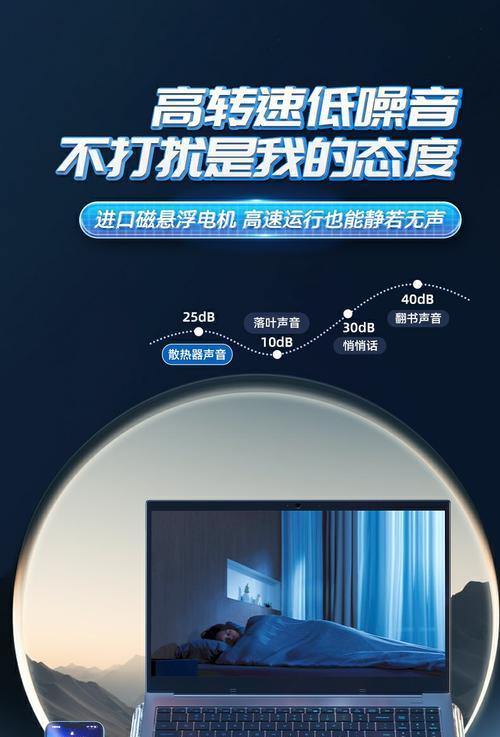 电脑散热器设置方法是什么？如何优化散热效果？