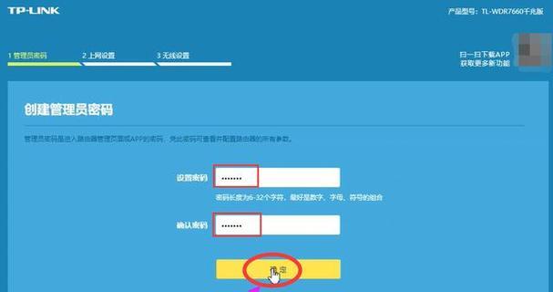 宿舍路由器拨号上网设置方法是什么？步骤详解。