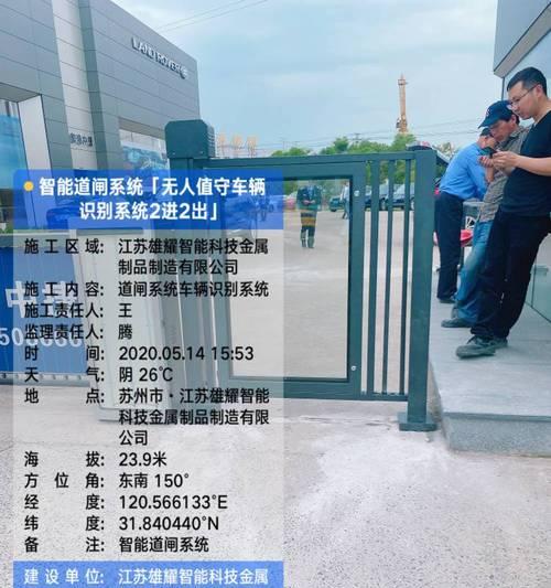 海康道闸学习限位的步骤是什么？操作中可能遇到哪些问题？