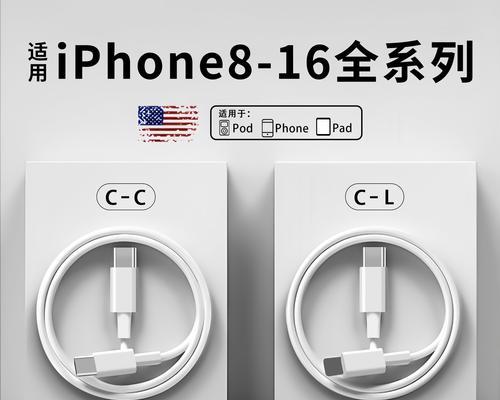 苹果官方送数据线？质量怎么样？
