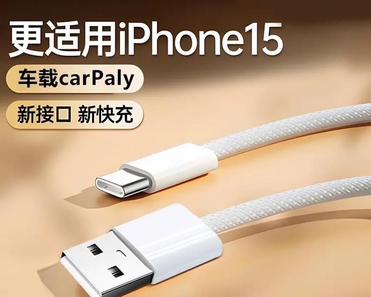 苹果官方送数据线？质量怎么样？
