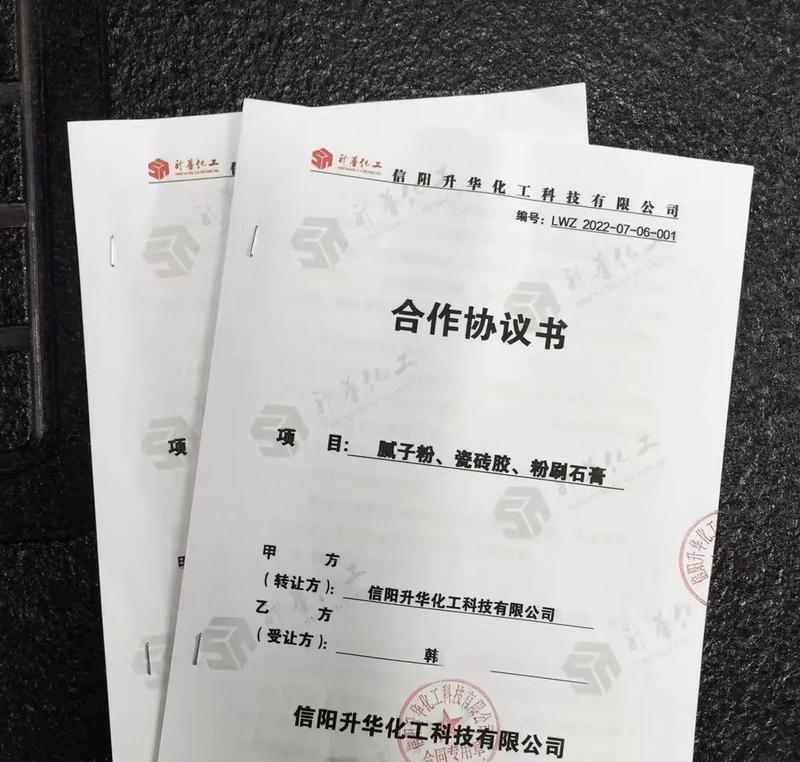 中京电子合作的机器人企业有哪些？他们合作的项目是什么？